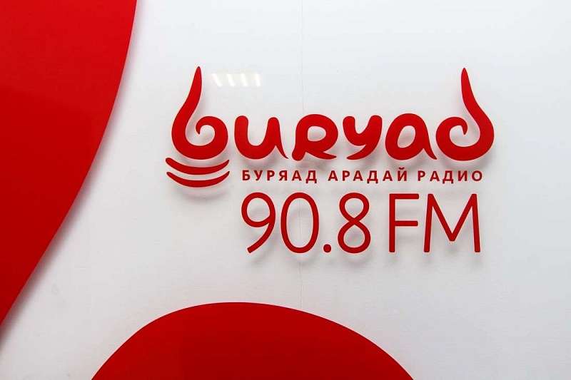 Радиопередача, посвященная ликвидации безграмотности в Бурятии в 1930-е гг.